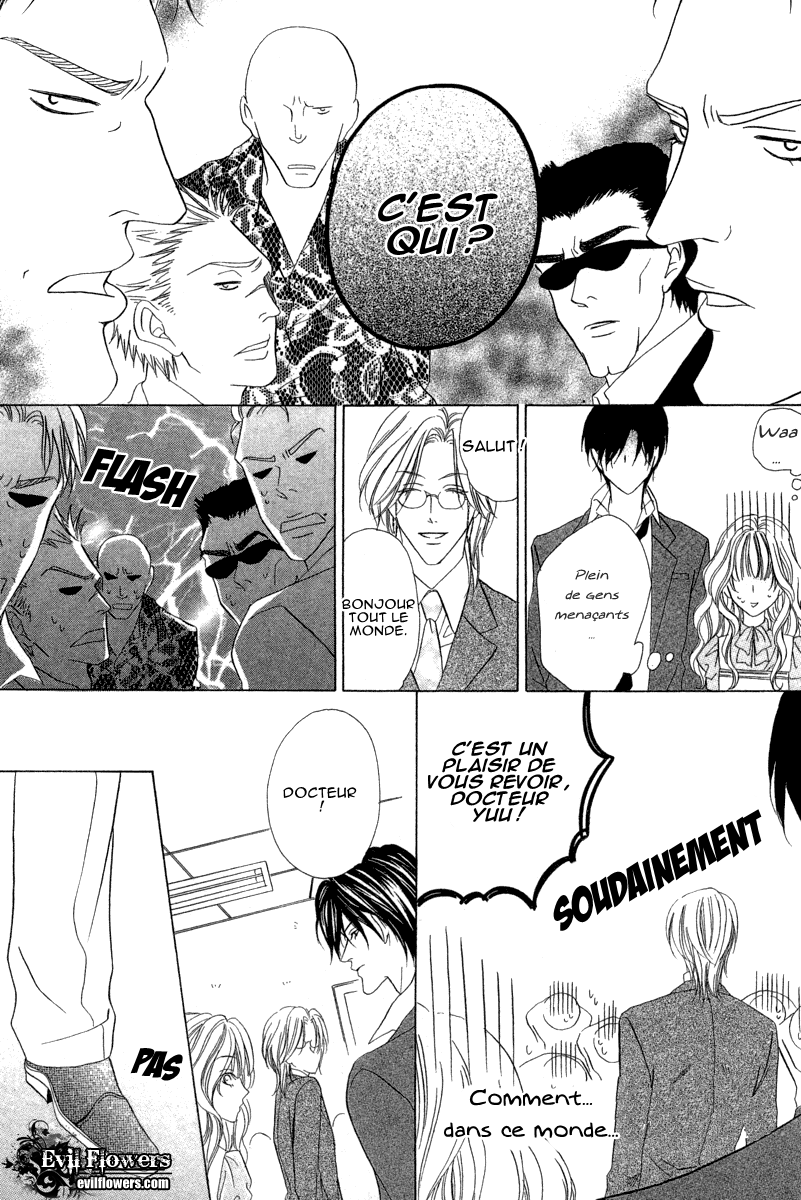 img Keishicho Tokuhanka 007 11